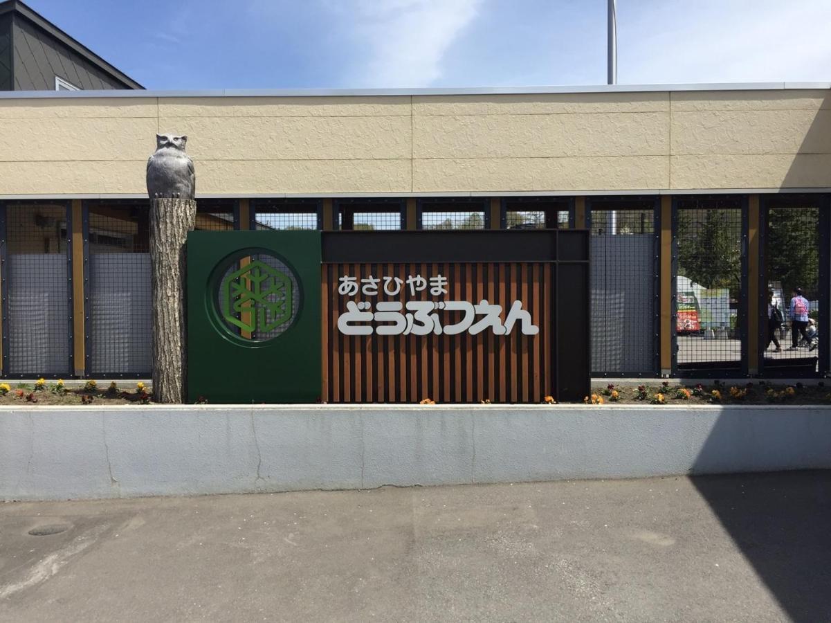 Ark City Asahikawa - Vacation Stay 8508 Exterior foto